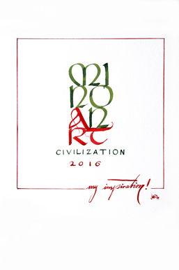 Konzept,Design und Kalligraphie von J.Kühn für das internationale Kunstprojekt 2016 in Heraklion und Paris